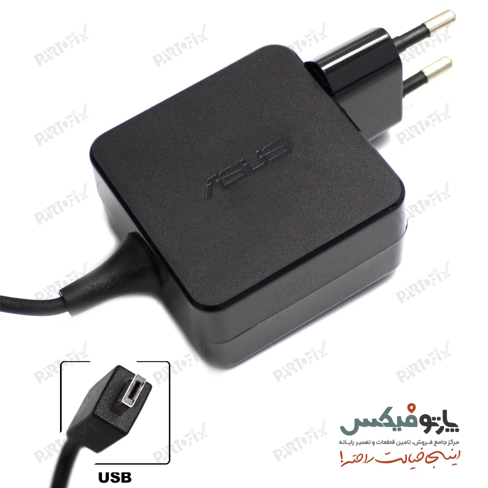 شارژر اورجینال لپ تاپ ایسوس 19 ولت 1.75 آمپر کانکتور Micro USB